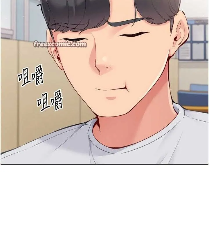 第39话-你就这么想为我服务? 30